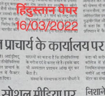 16march2022 1