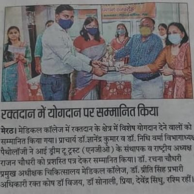 Hindustan 19 07 2021