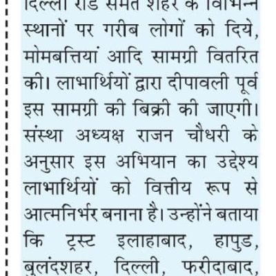 Shah Times 12-11-2020