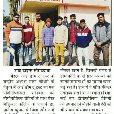 Shah times 07-02-2021