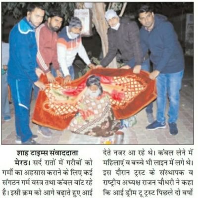 shah times 30-12-2020